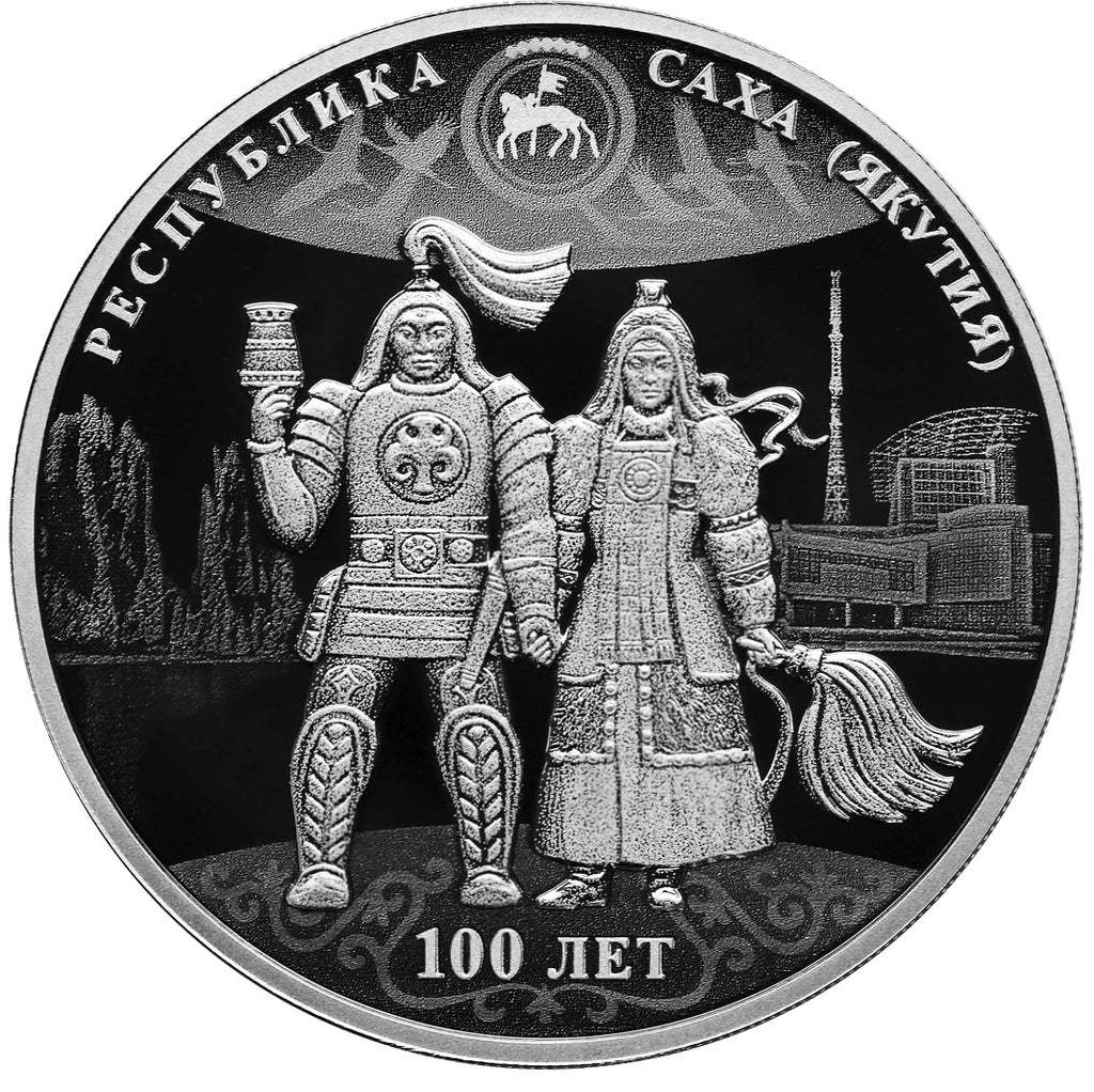 [PRE-ORDER] 2022 3 rubles 100 Years of the Yakutia Republic Sakha 1oz Silver