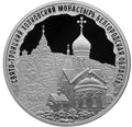 [PRE-ORDER] 2022 3 rubles The Holy Trinity Kholki Monastery 1oz Silver