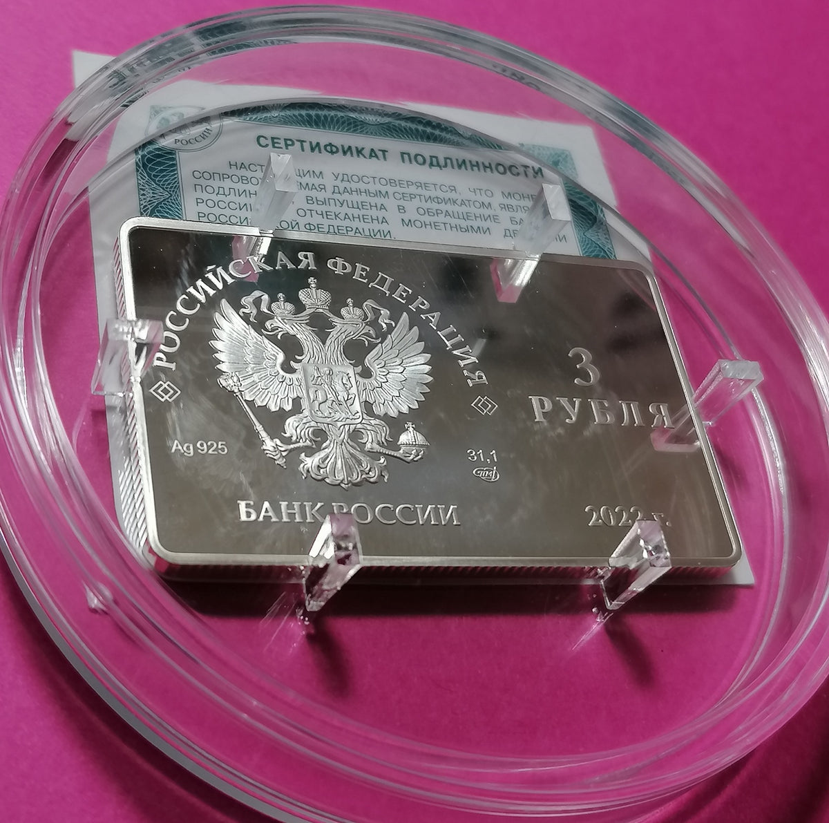 [PRE-ORDER] 2022 3 Rubles International Tiger Conservation Forum 1oz Silver coin Russia
