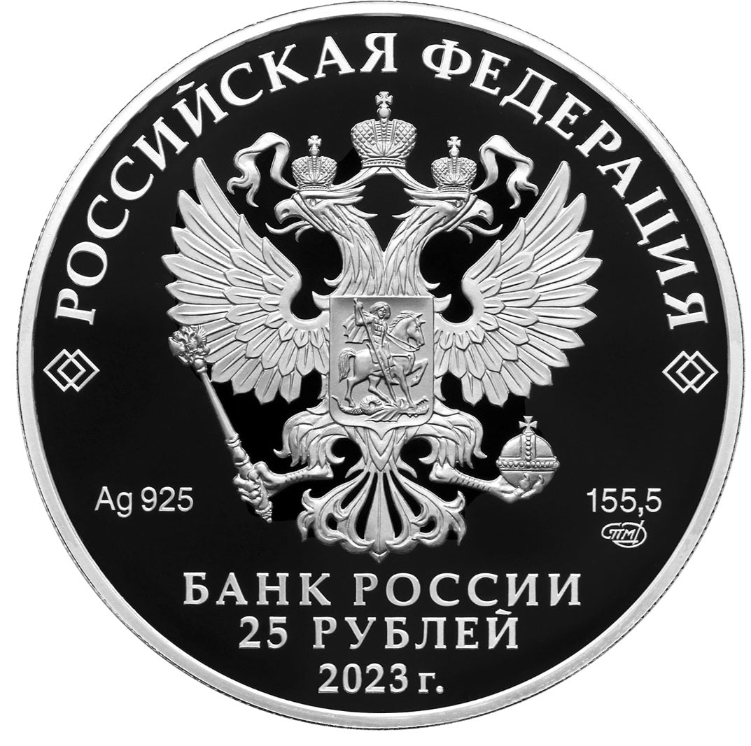 [PRE-ORDER] 2023 25 Rubles Red Squirrel Series: Protect Our World 5oz Silver coin Russia
