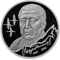 [PRE-ORDER] 2023 2 Rubles Poet Rasul Gamzatov 0.5oz Silver Proof