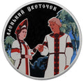 2023 3 rubles The Scarlet Flower Russian (Soviet) Animation