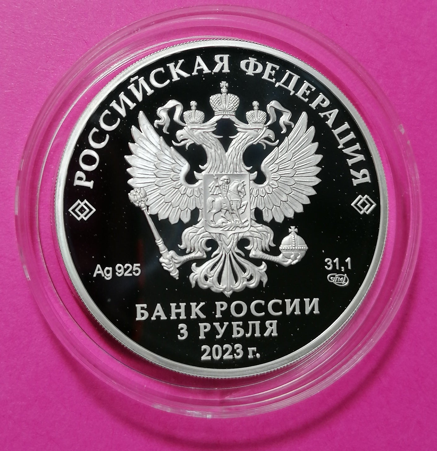 2023 3 Rubles Silver coin Red Squirrel Series: Protect Our World