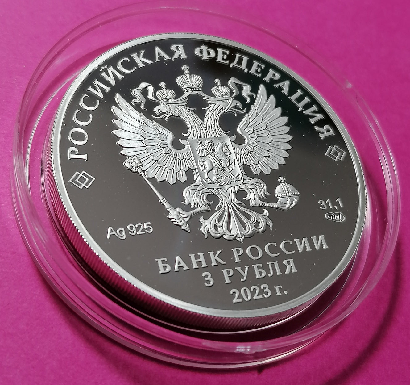 2023 3 Rubles Silver coin Red Squirrel Series: Protect Our World