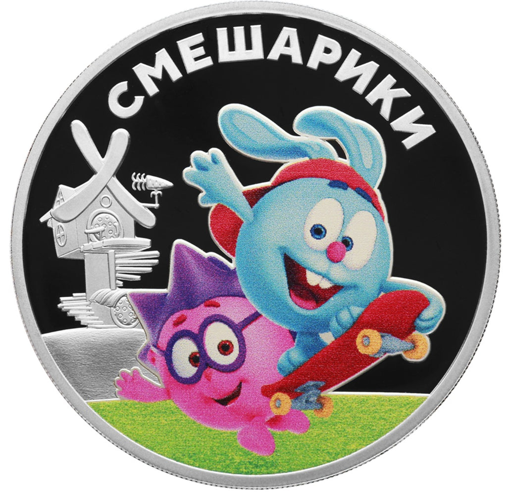[PRE-ORDER] 2023 3 rubles Kikoriki Russian (Soviet) Animation 1oz Silver coin