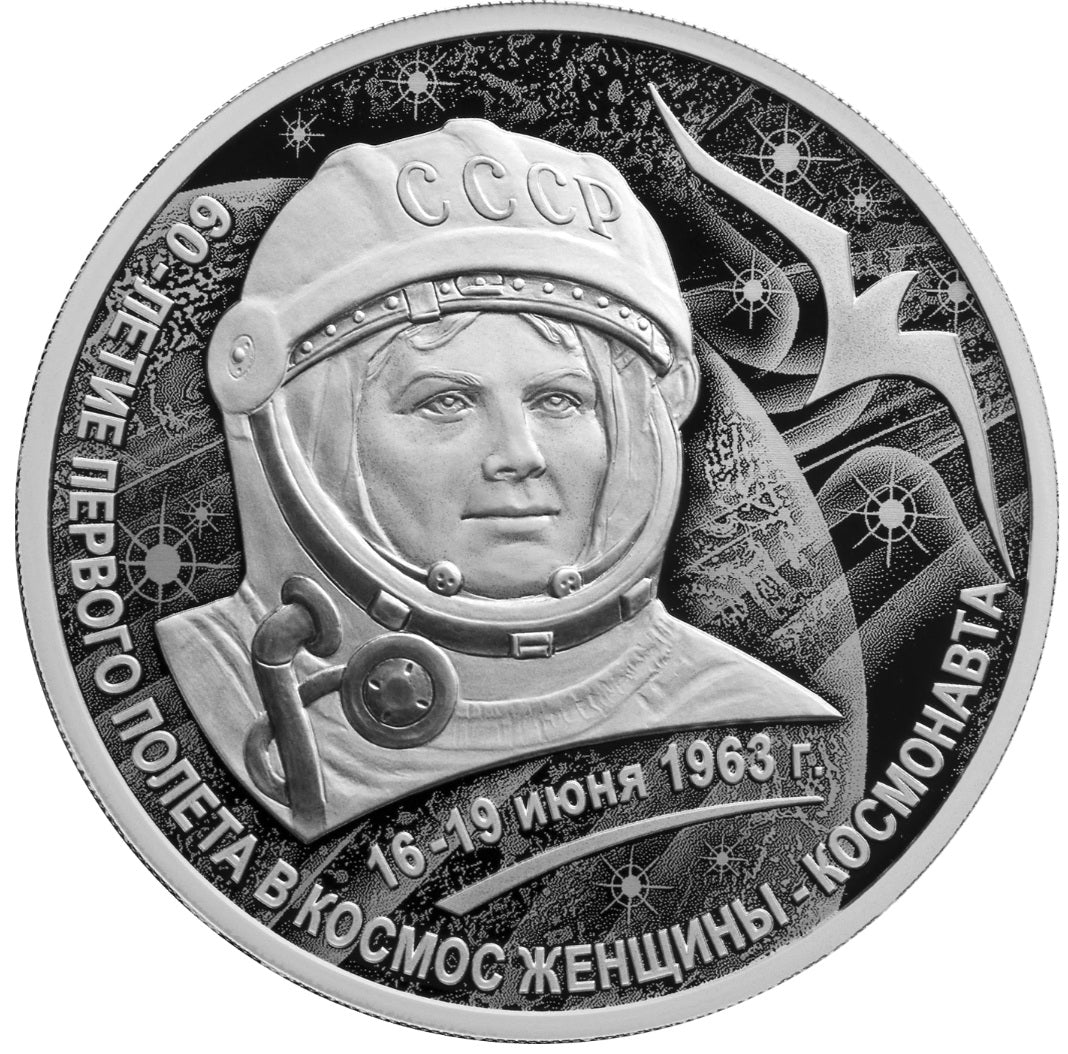 2023 3 Rubles The 60th Anniversary of the First Space Flight of a Female Cosmonaut Series: The Cosmos 1oz Silver coin Russia (Copy)