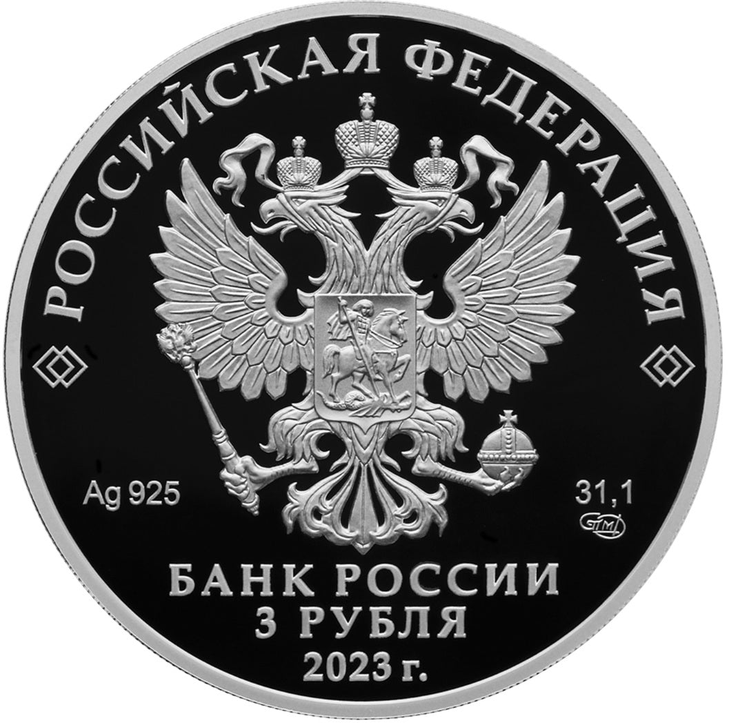 2023 3 Rubles The 60th Anniversary of the First Space Flight of a Female Cosmonaut Series: The Cosmos 1oz Silver coin Russia (Copy)