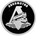 [PRE-ORDER] 2023 1 Ruble Lokomotiv Series: Russian Sports 0.25oz Silver