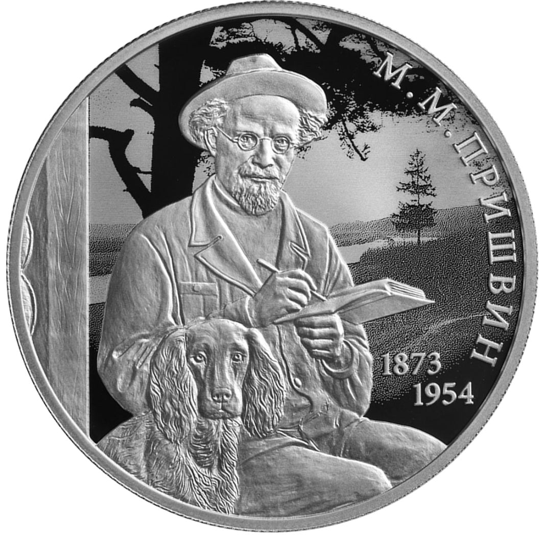[PRE-ORDER] 2023 2 Rubles Novelist Mikhail Prishvin 0.5oz Silver Proof