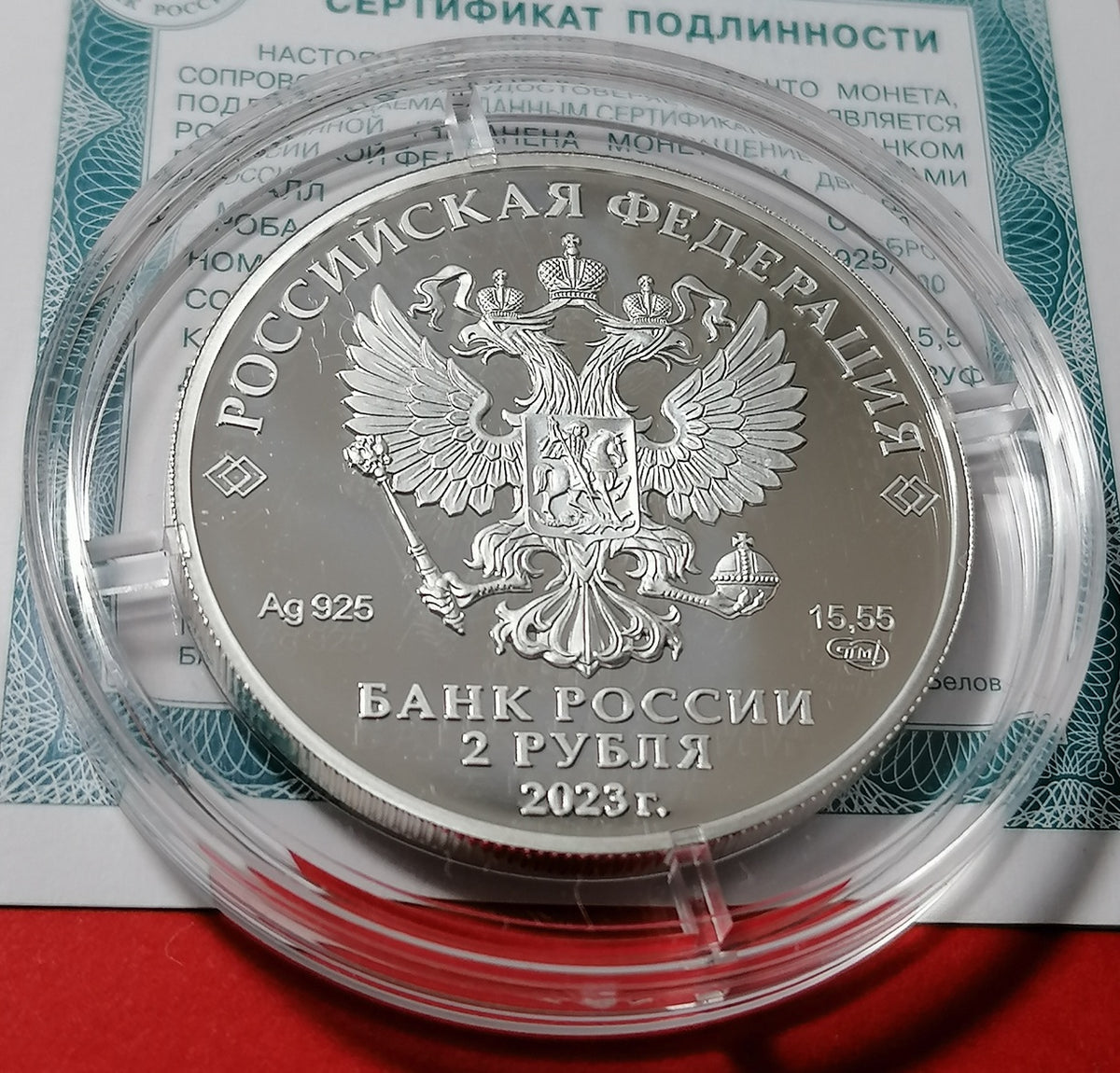[PRE-ORDER] 2023 2 Rubles Composer Sergei Rachmaninoff 0.5oz Silver Proof