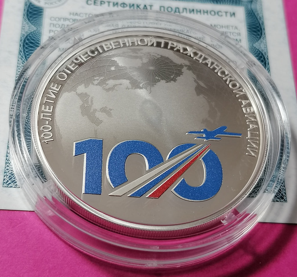[PRE-ORDER] 2023 3 Rubles The 100th Anniv. of the Domestic Civil Aviation 1oz Silver Proof
