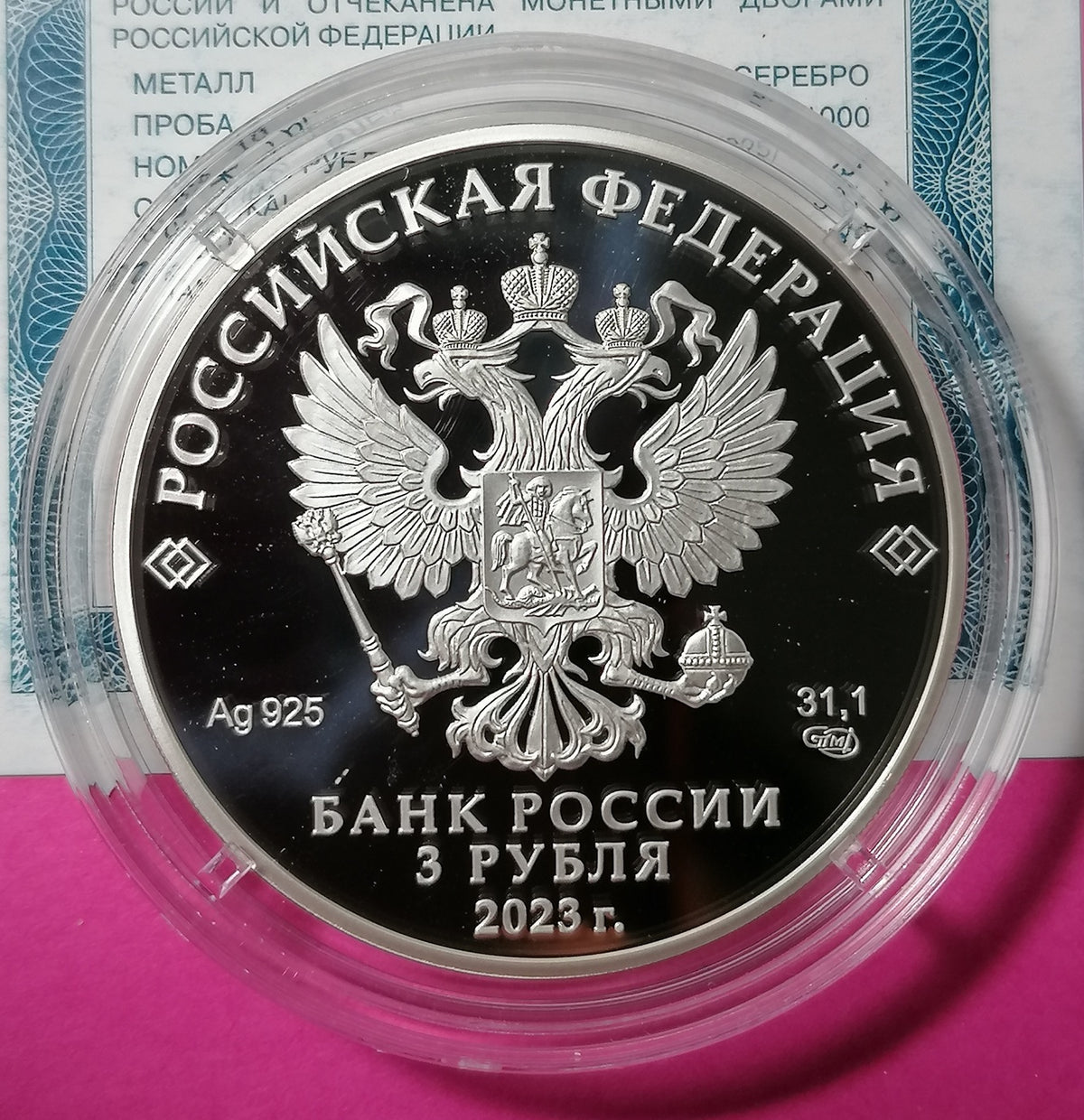 [PRE-ORDER] 2023 3 Rubles The 100th Anniv. of the Domestic Civil Aviation 1oz Silver Proof