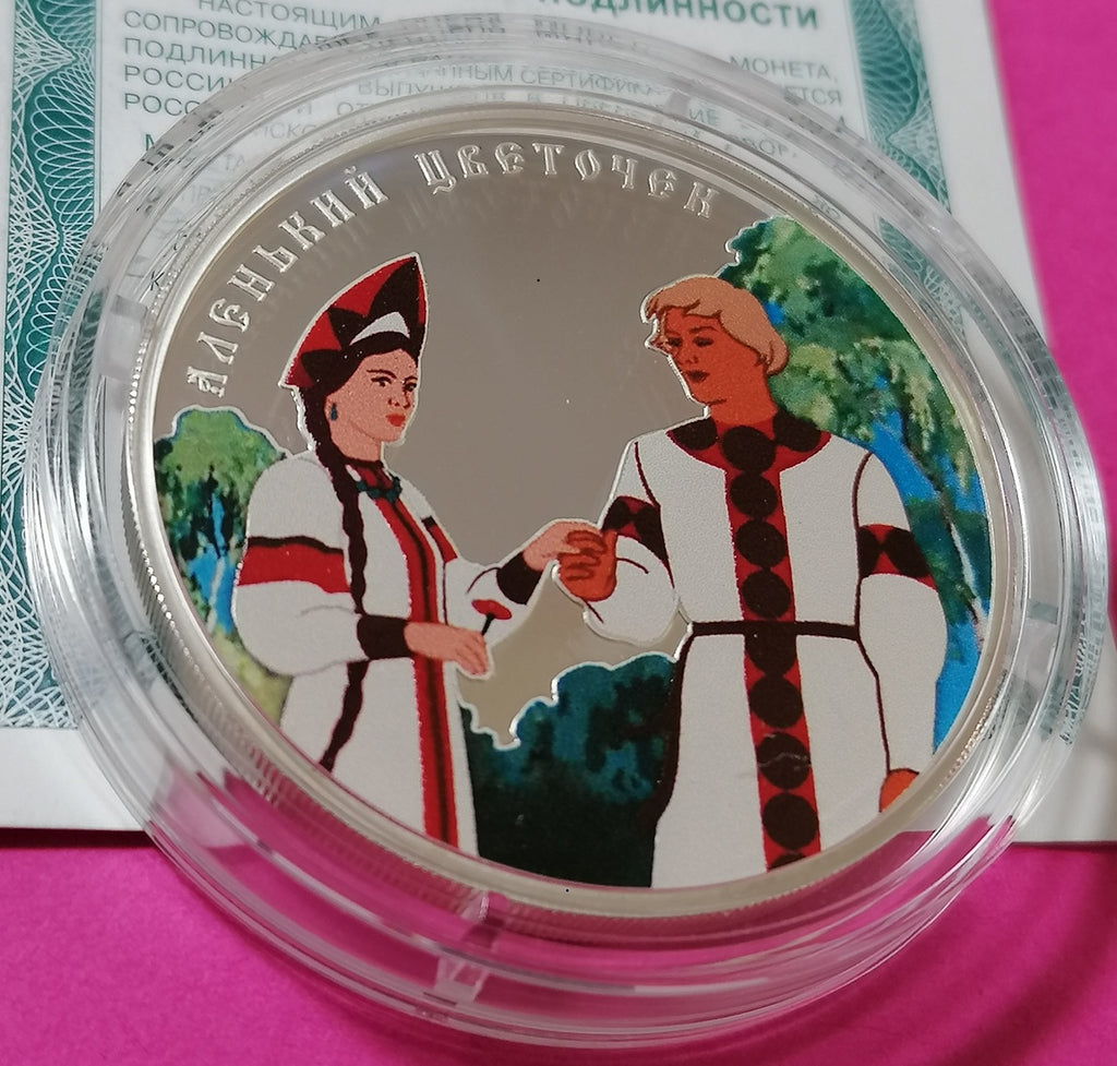 2023 3 rubles The Scarlet Flower Russian (Soviet) Animation 1oz Silver coin