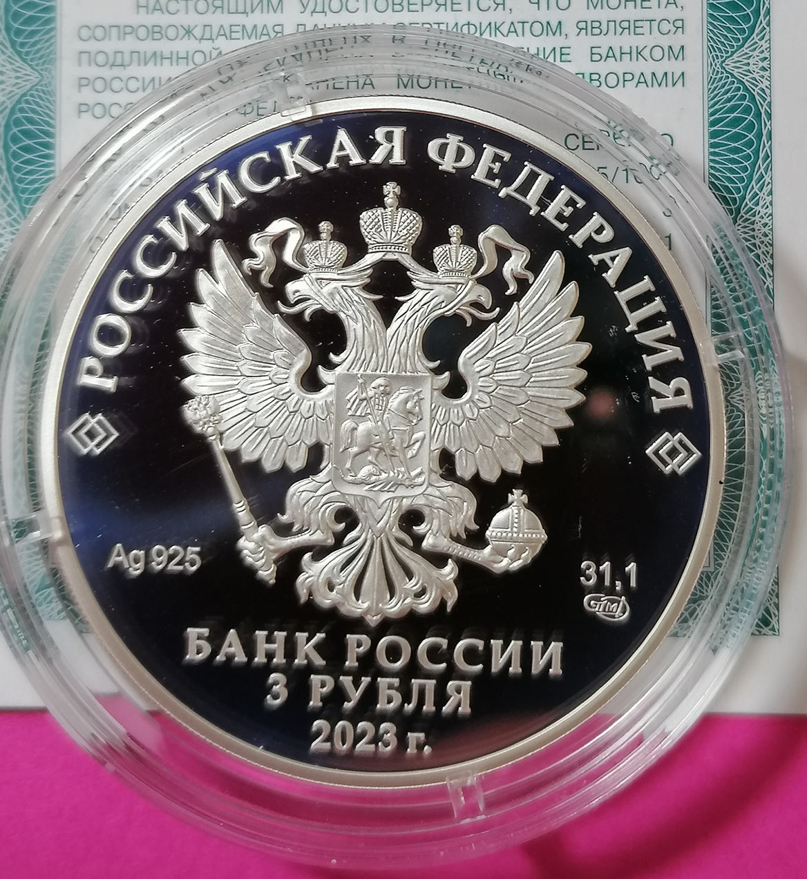 2023 3 rubles The Scarlet Flower Russian (Soviet) Animation 1oz Silver coin