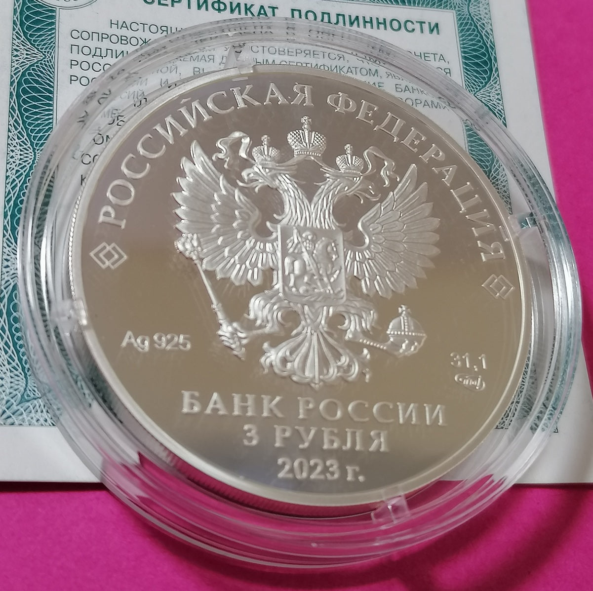 2023 3 rubles The Scarlet Flower Russian (Soviet) Animation 1oz Silver coin