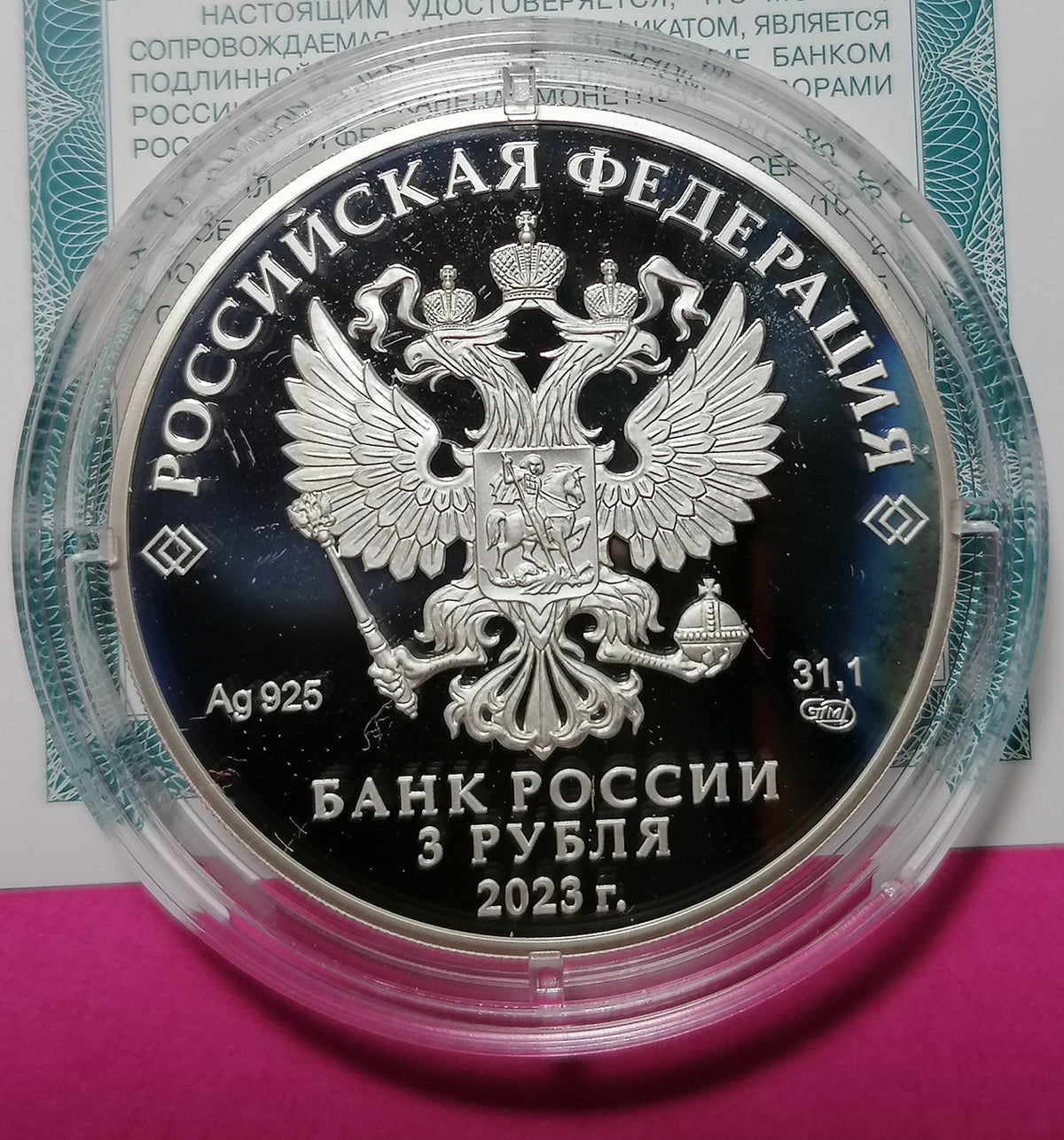 2023 3 rubles The Scarlet Flower Russian (Soviet) Animation 1oz Silver coin
