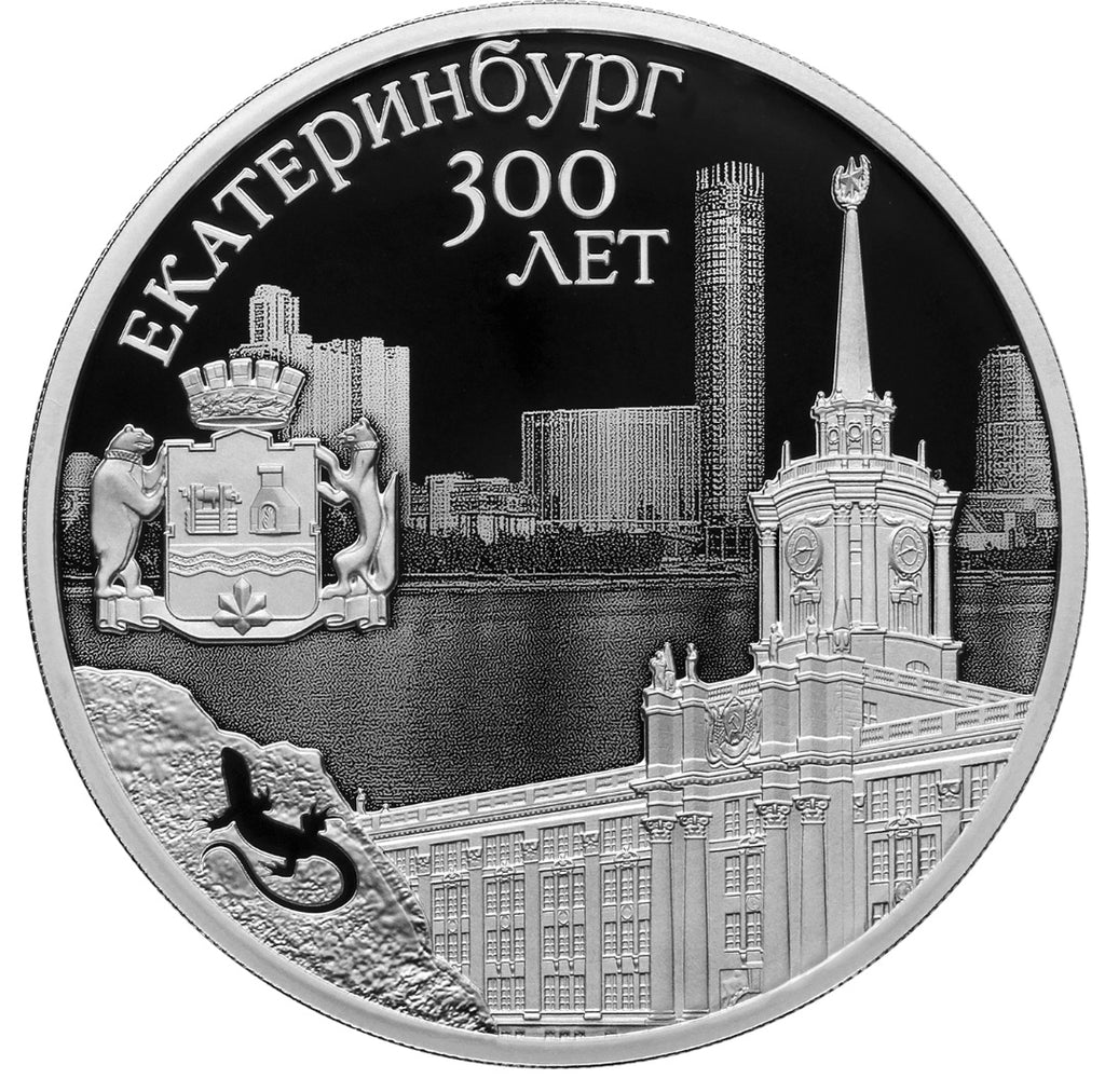 [PRE-ORDER] 2023 3 Rubles The 300th Ann of the Foundation of Yekaterinburg 1oz Silver Proof