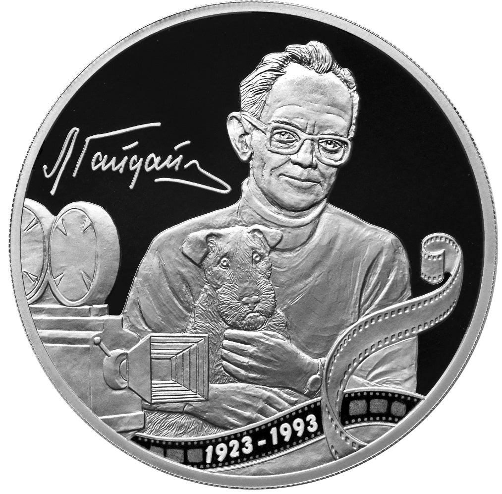 2023 3 Rubles Leonid Gaidai’s Creative Work