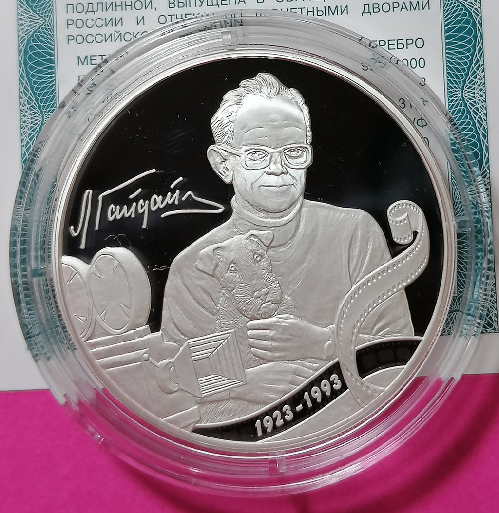 2023 3 Rubles Leonid Gaidai’s Creative Work 1oz Silver coin Russia