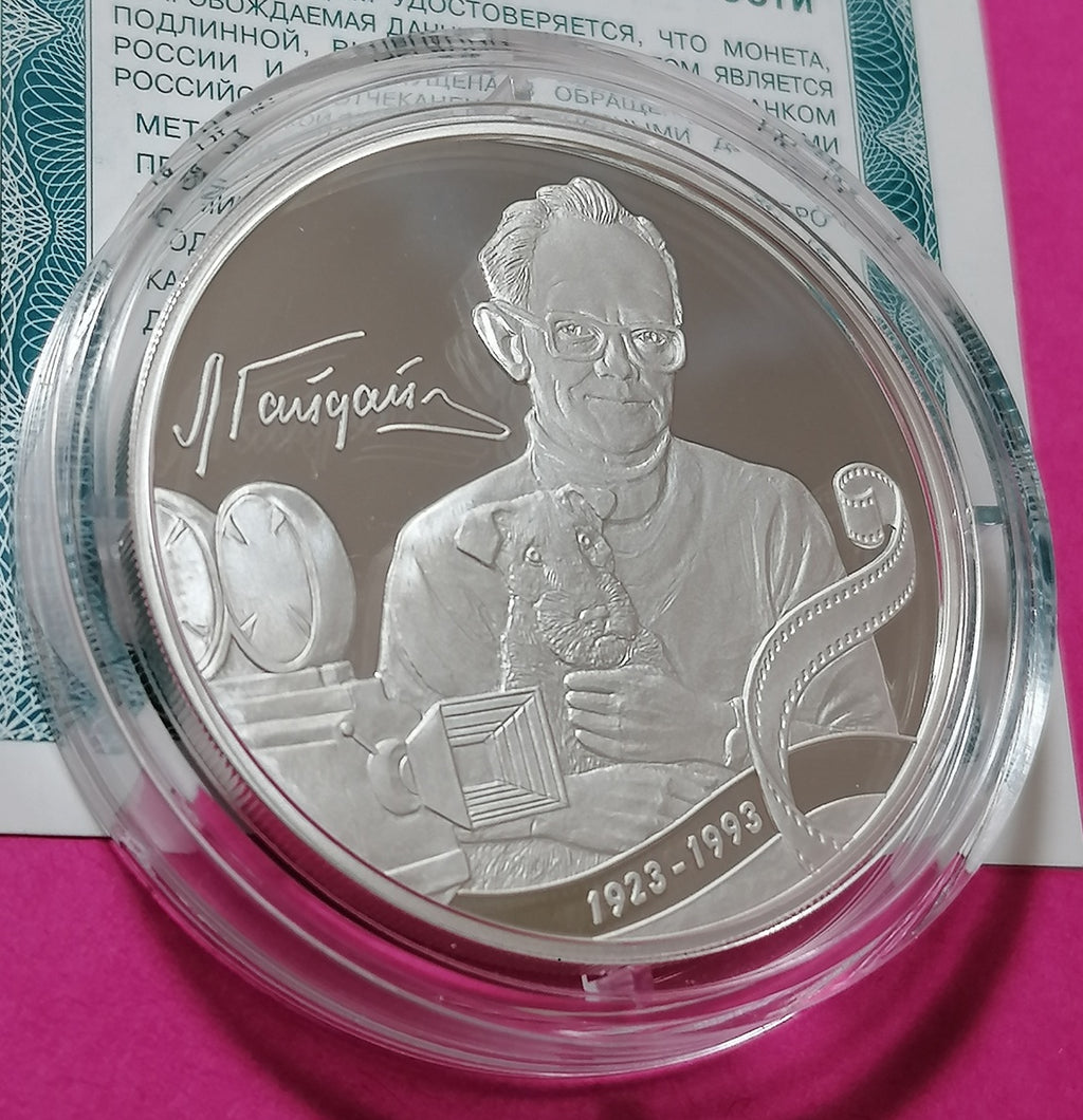 2023 3 Rubles Leonid Gaidai’s Creative Work 1oz Silver coin Russia