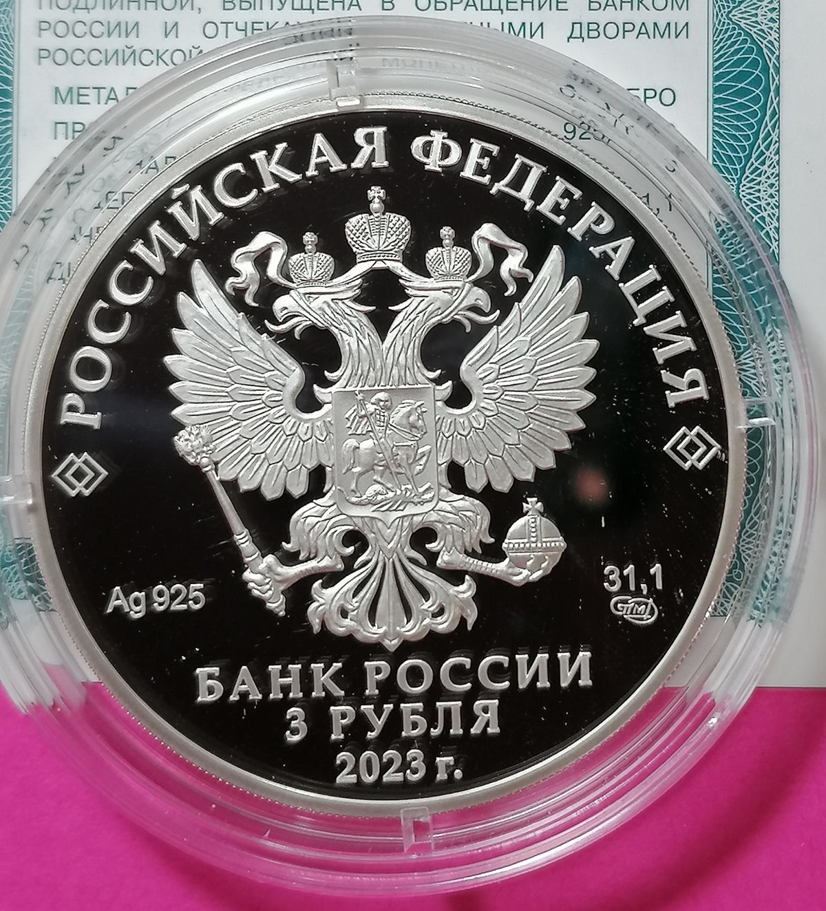 2023 3 Rubles Leonid Gaidai’s Creative Work 1oz Silver coin Russia