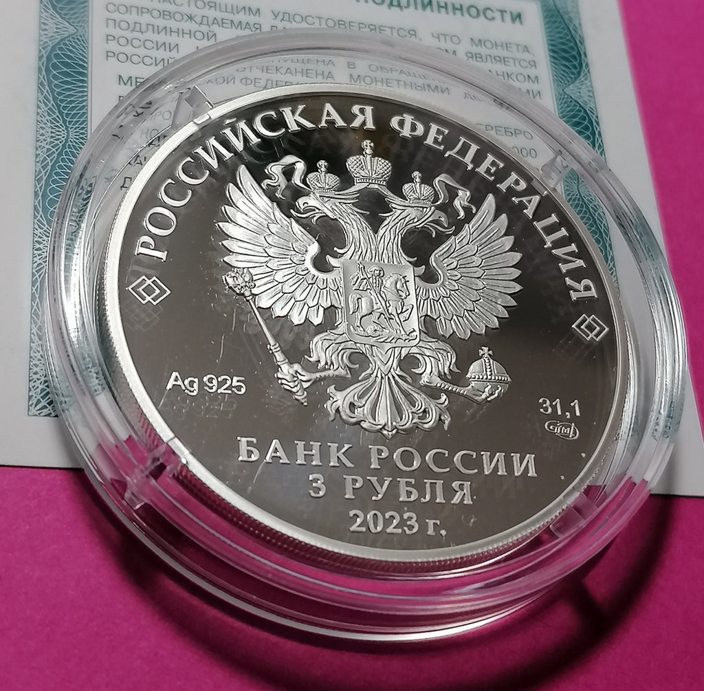 2023 3 Rubles The 80th Anniversary of the National Research Centre Kurchatov Institute and the 120th Anniversary of the Birth of Academicians Igor Kurchatov and Anatoly Alexandrov 1oz Silver