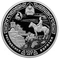 [PRE-ORDER] 2023 3 Rubles The 100 Years of the Republic of Buryatia 1oz Silver Proof