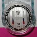 2023 3 Rubles The 30th Anniversary of the Federation Council of the Federal Assembly of the Russian Federation Silver coin Russia 1oz Silver