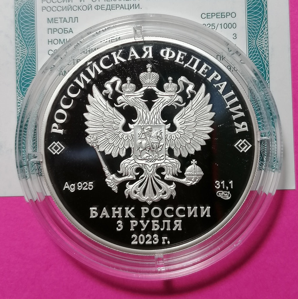 2023 3 Rubles The 30th Anniversary of the Federation Council of the Federal Assembly of the Russian Federation 1oz Silver
