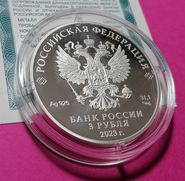 2023 3 Rubles The 30th Anniversary of the Federation Council of the Federal Assembly of the Russian Federation 1oz Silver