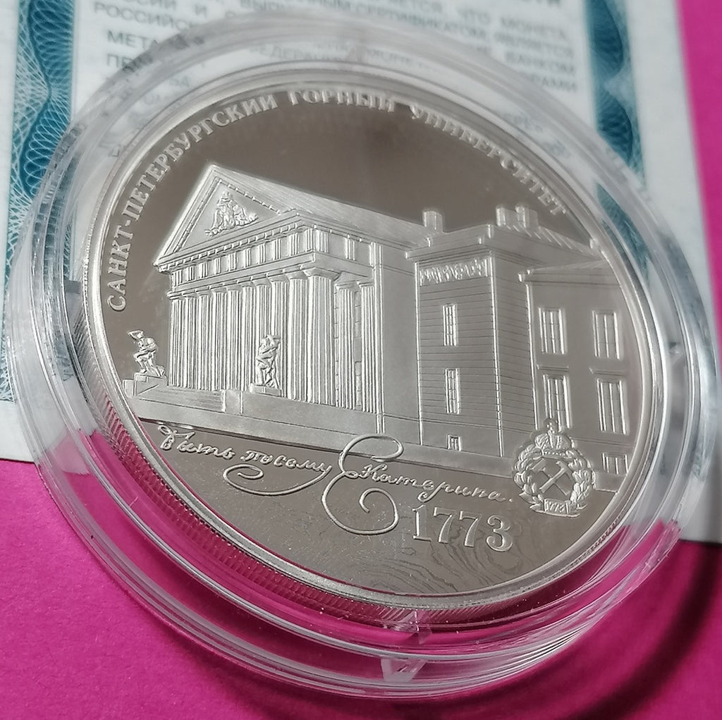 [PRE-ORDER] 2023 3 Rubles The 250 Years of the Saint Petersburg Mining University 1oz Silver Proof