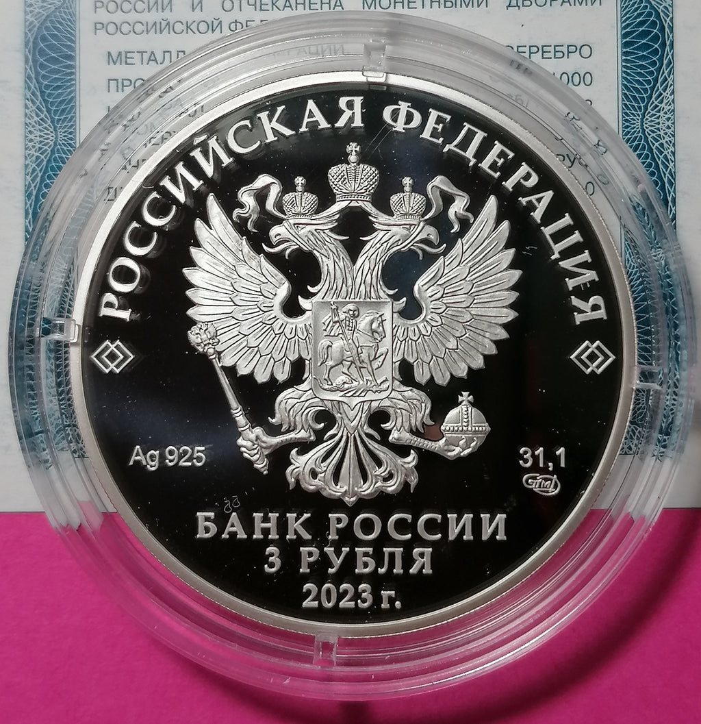 [PRE-ORDER] 2023 3 Rubles The 250 Years of the Saint Petersburg Mining University 1oz Silver Proof