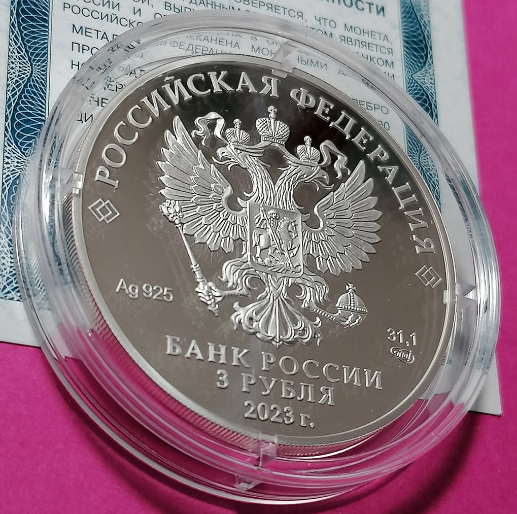 [PRE-ORDER] 2023 3 Rubles The 250 Years of the Saint Petersburg Mining University 1oz Silver Proof