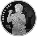 [PRE-ORDER] 2023 3 Rubles Viktor Tsoi’s Creative Work 1oz Silver Proof