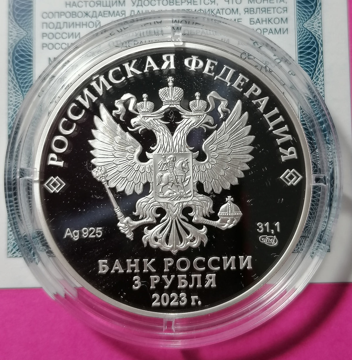 [PRE-ORDER] 2023 3 Rubles Accession of New Regions to the Russian Federation 1oz Silver Proof