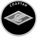 [PRE-ORDER] 2024 1 Ruble Spartak Series: Russian Sports 0.25oz Silver