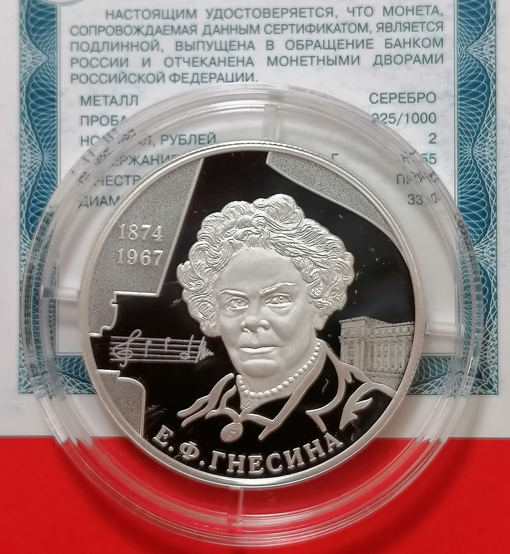 2024 2 Rubles Russia Pianist and Teacher Elena Gnesina 0.5oz Silver