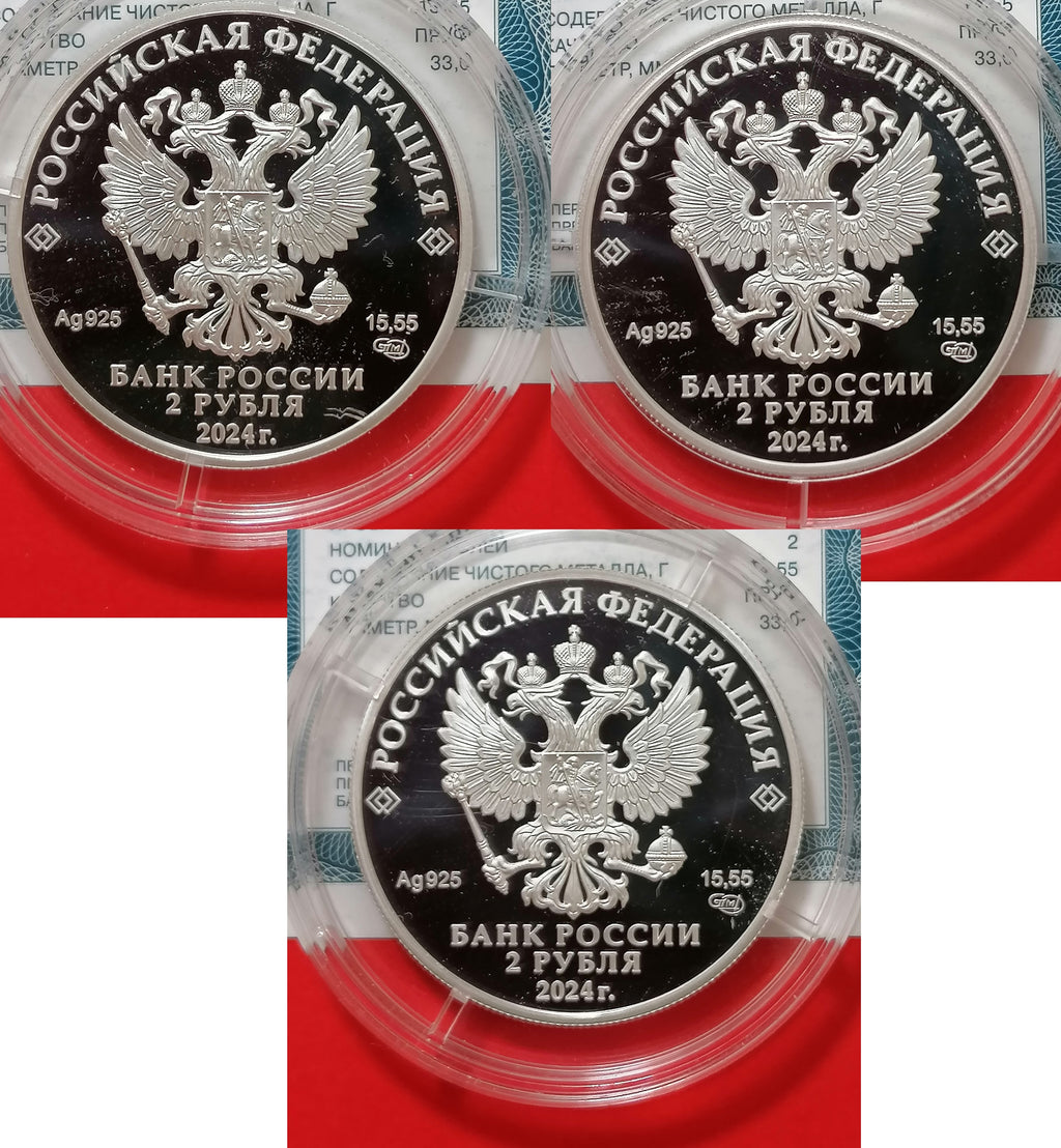 2024 2 Rubles Series: Red Data Book 3 Coins Silver