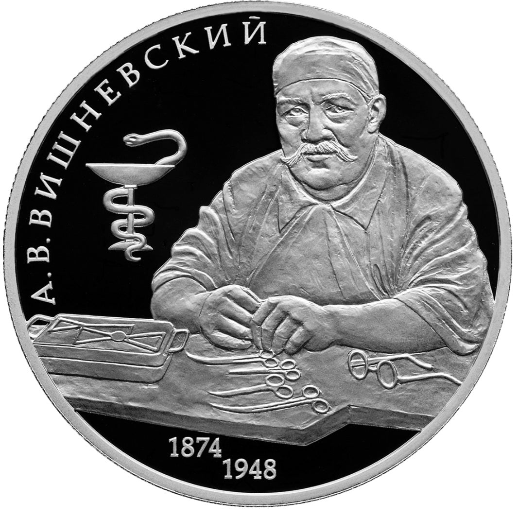 [PRE-ORDER] 2024 2 Rubles Russia Surgeon Alexander Vishnevsky 0.5oz Silver