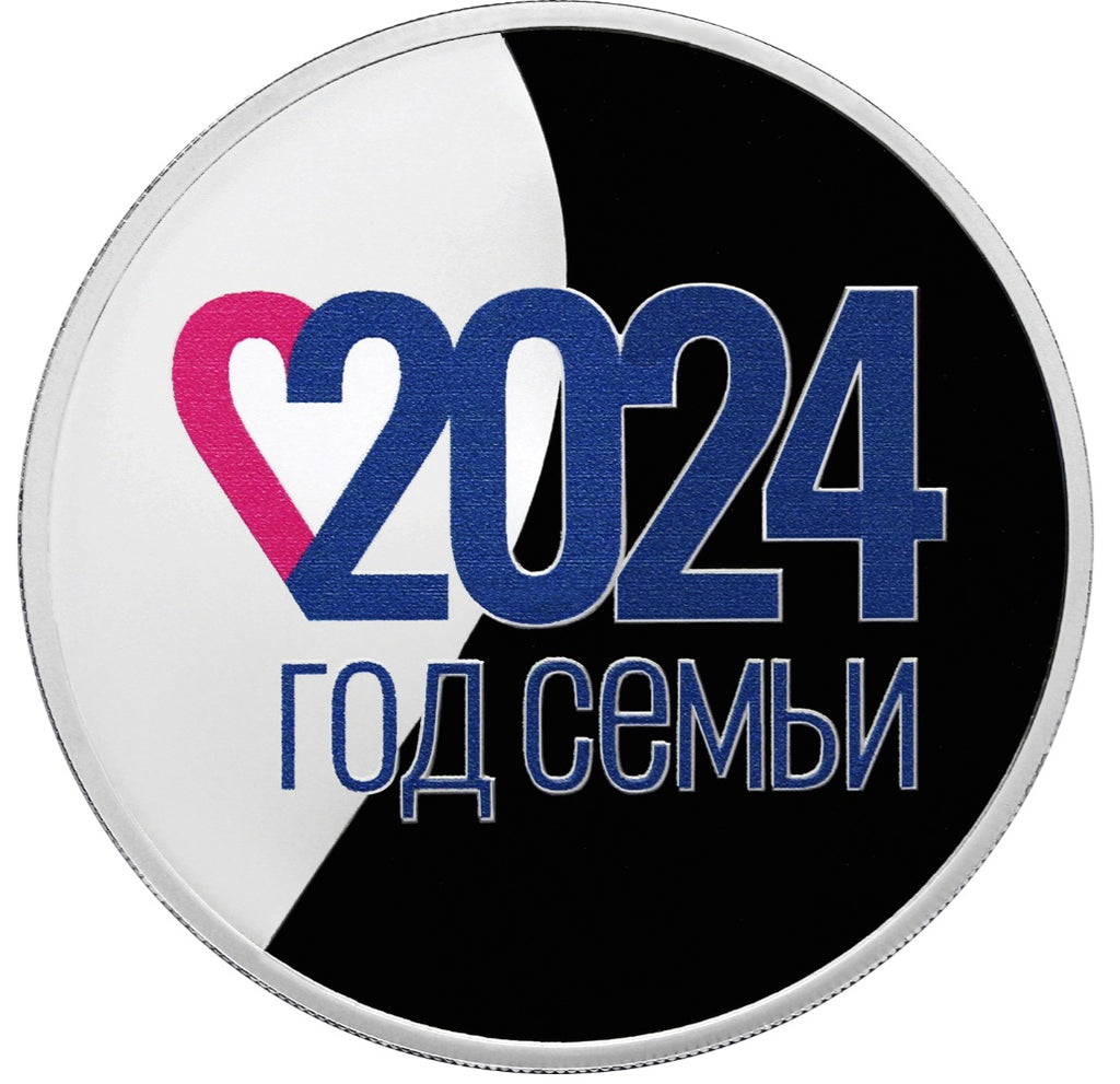 2024 3 Rubles The Year of the Family