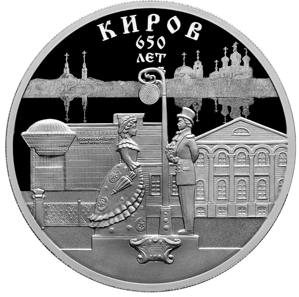 2024 3 Rubles Silver coin The 650th Anniversary of the Foundation of Kirov