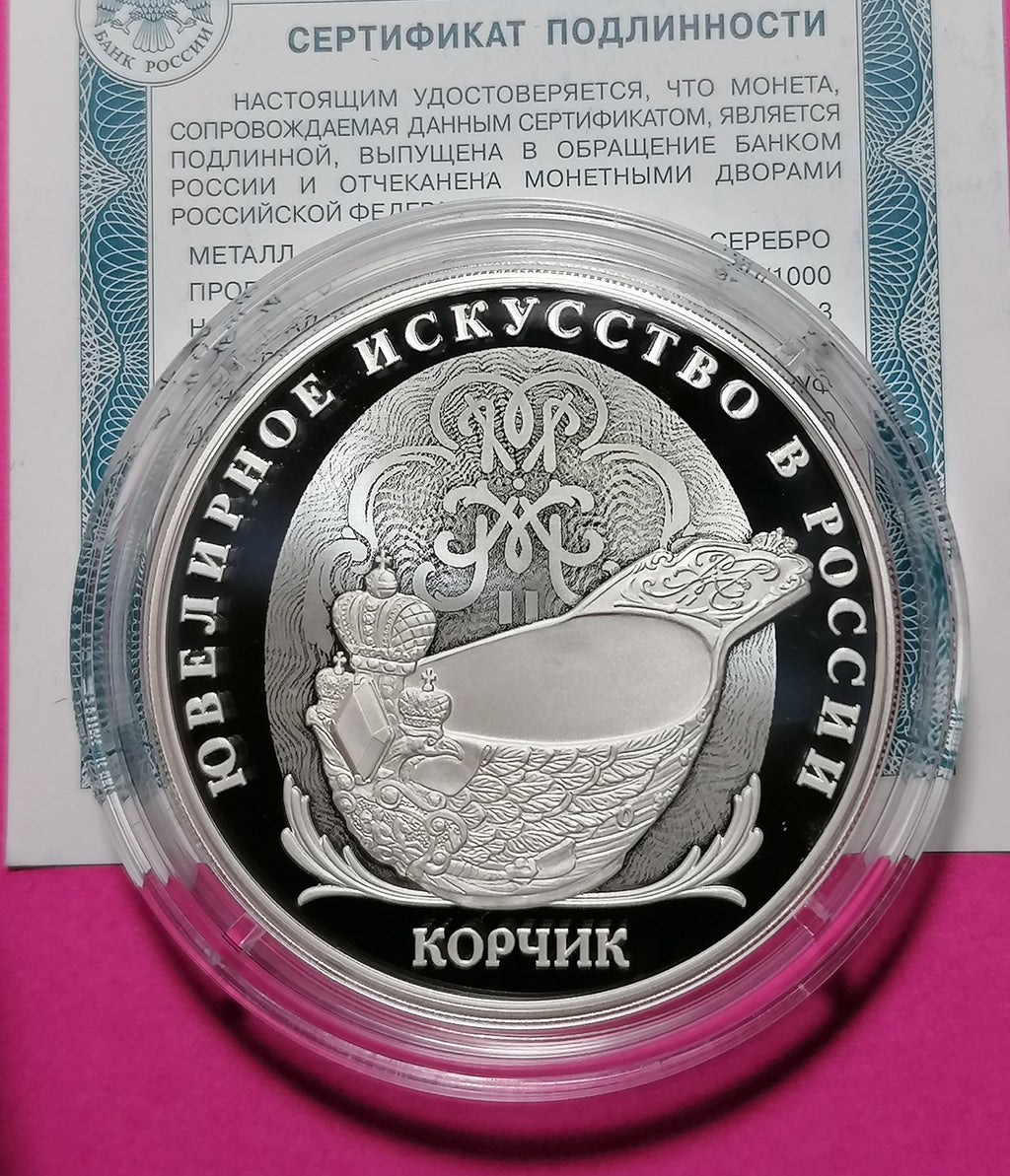 2024 3 Rubles Silver coin Faberge Scoop Series: Jewellery Art in Russia