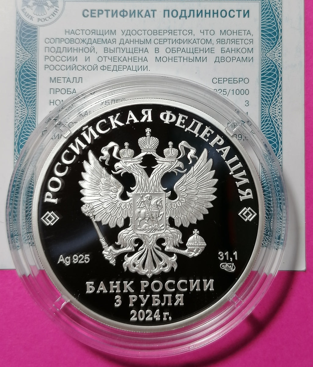 2024 3 Rubles Silver coin Faberge Scoop Series: Jewellery Art in Russia