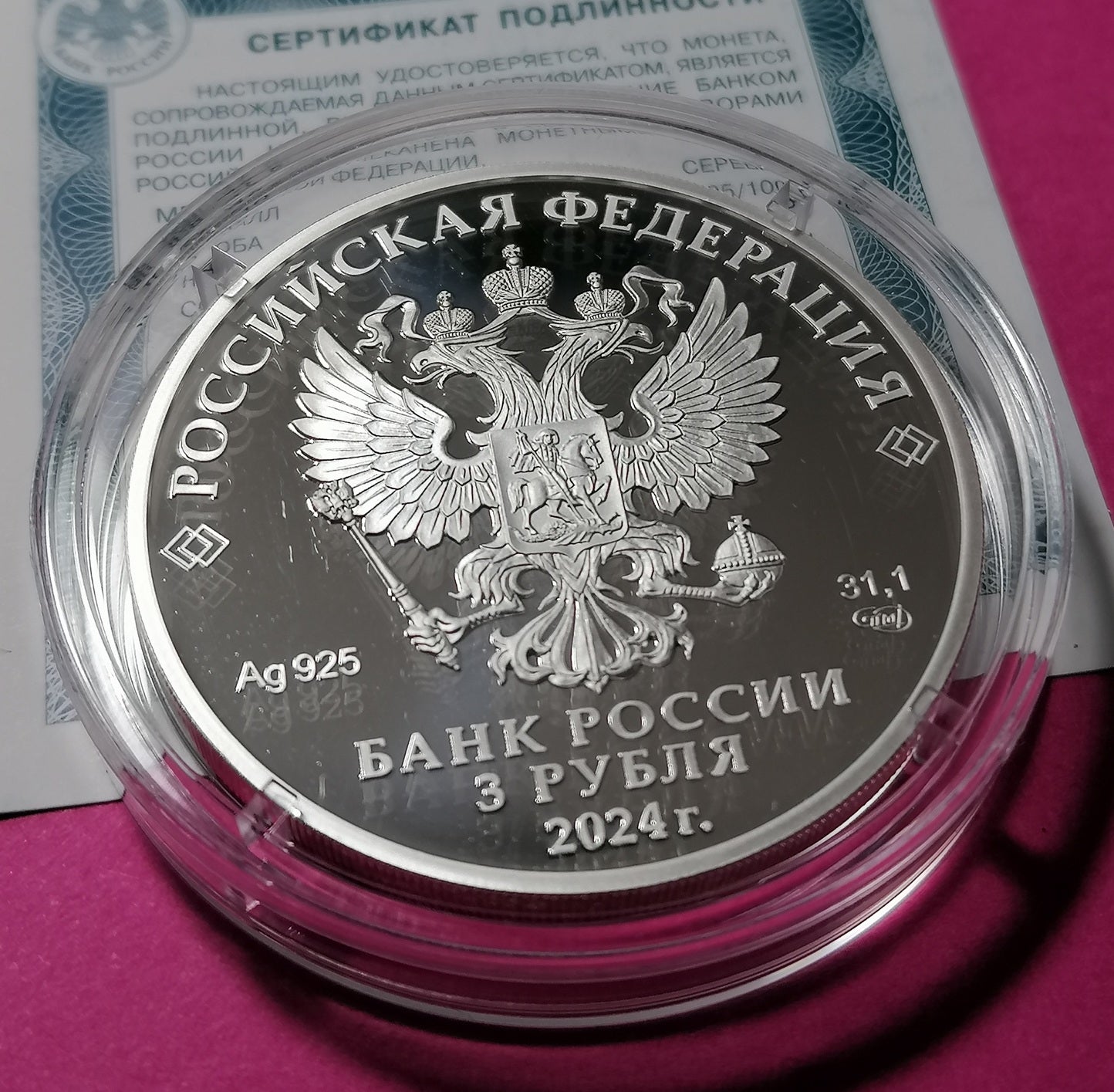 2024 3 Rubles Silver coin Faberge Scoop Series: Jewellery Art in Russia