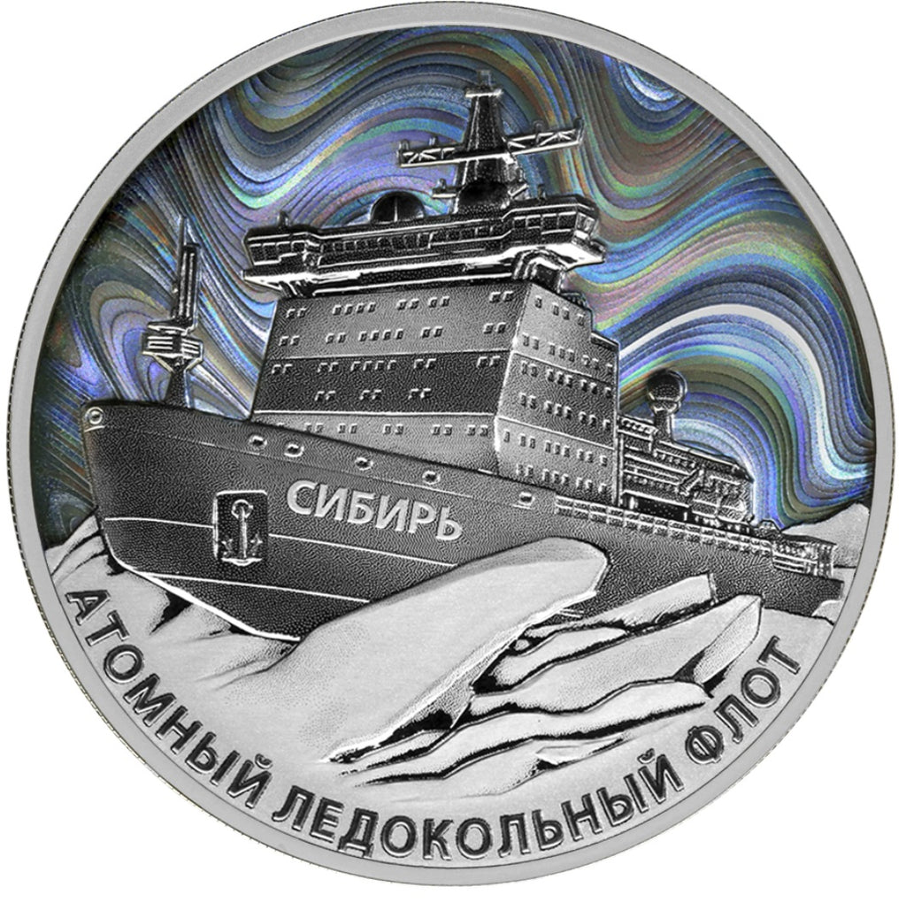 [PRE-ORDER] 2024 3 Rubles Nuclear Icebreaker Sibir 1oz Silver coin Russia