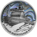 2024 3 Rubles Nuclear Icebreaker Sibir 1oz Silver coin Russia