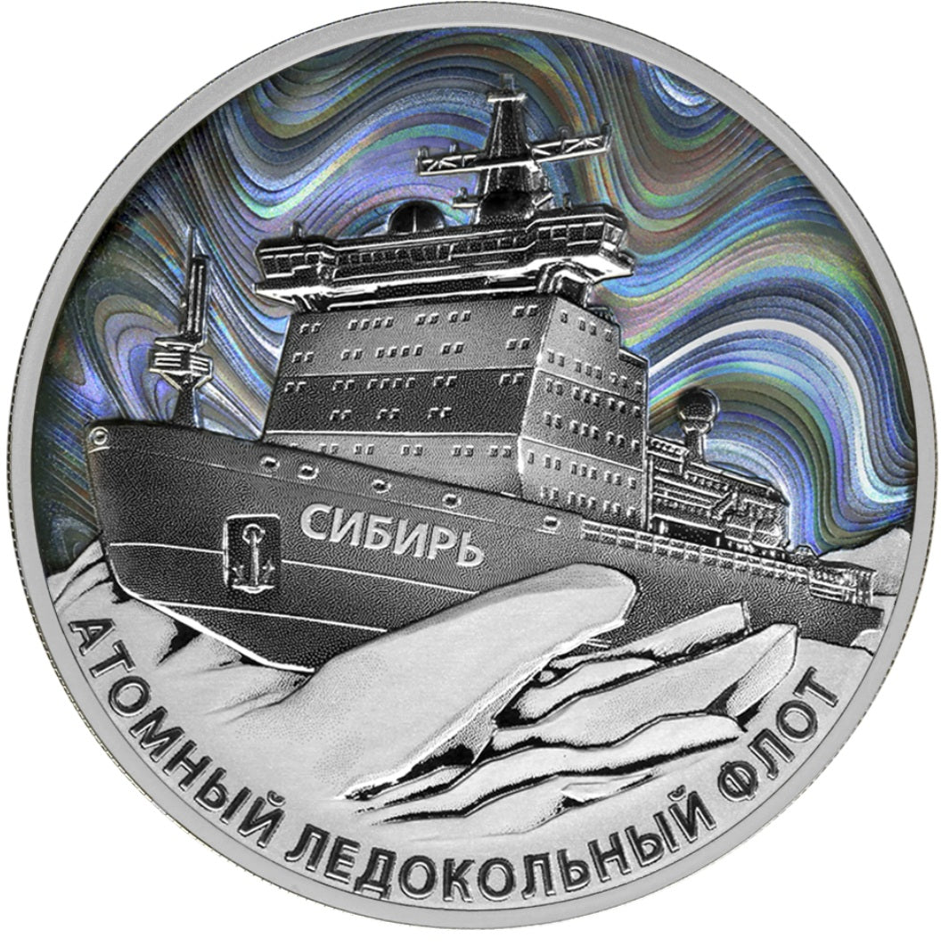 2024 3 Rubles Nuclear Icebreaker Sibir 1oz Silver coin Russia