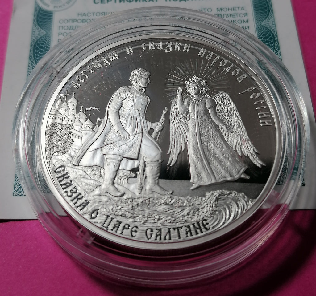 2024 3 rubles The Tale of Tsar Saltan Legends and Folktales of Russia