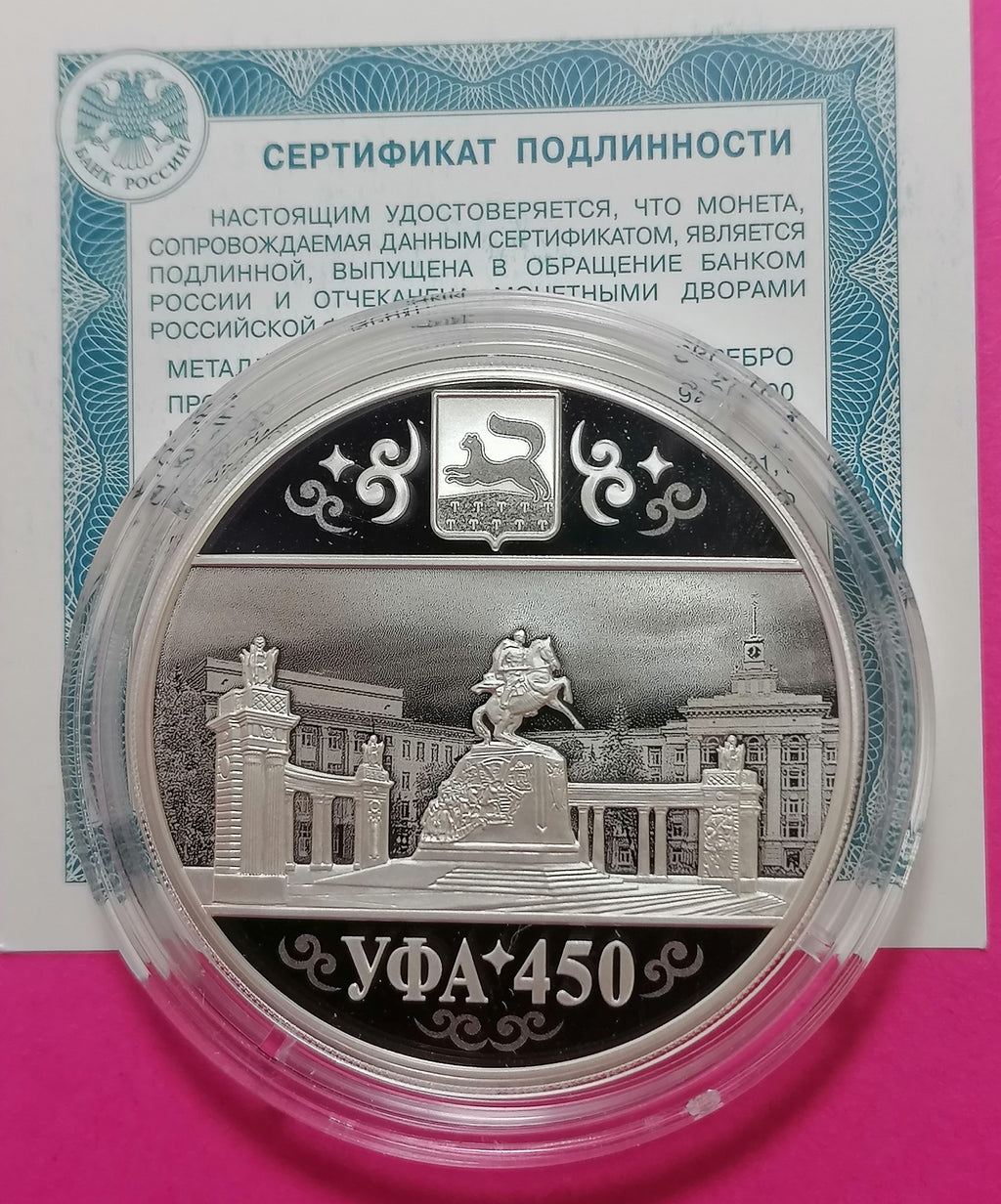 2024 3 Rubles Silver coin The 450th Anniversary of the Foundation of Ufa