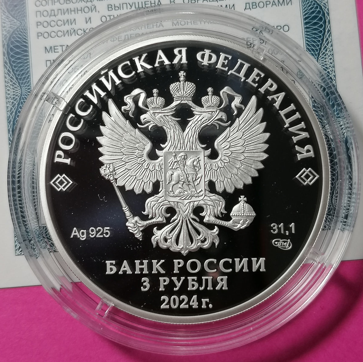 [PRE-ORDER] 2024 3 Rubles Nuclear Icebreaker Sibir 1oz Silver coin Russia